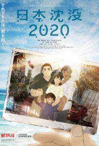 2020: Гибель дракона HD Смотреть в Хорошем Качестве