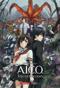 A.I.C.O. Воплощение HD Смотреть в Хорошем Качестве
